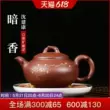 Yixing ban đầu quặng đất sét màu tím ấm trà nguyên chất handmade bộ trà văn phòng nhà kung fu ấm trà đất sét màu tím hương thơm đậm ấm chén tử sa bộ ấm chén tử sa cao cấp 