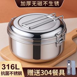 316 Food-Grade Stainless Steel Lunch Box for Office Workers 2025 New Model, a Magical Tool for Carrying Meals, Round Steaming Lunch Box, Specially Designed for School Use