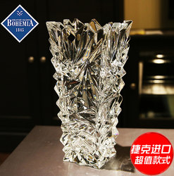 Bohemia Czech Imported Crystal Glass Fashionable and Simple Transparent Water-Cultured Lucky Bamboo Vase Living Room Decoration