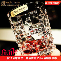 German Nachtmann imported crystal glass whiskey wine glass wine set beverage water cup home set
