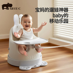 Aibeduo Baby Dining Chair, Infant and Toddler Home Learning Chair, Children's Ride-On Car, Dining Table Seat That Does Not Harm the Spine