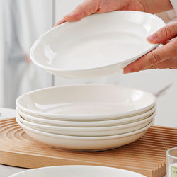 Ceramic Plates for Home Use, High-End Underglaze Color, High-Temperature Deep Plates, Soup Plate Set, 2025 New Model, White Plates
