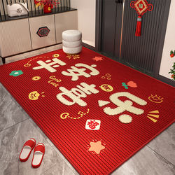 Entrance Door Mat, Year of the Horse, New Home Door Mat, New Housewarming Red Carpet, No-Wash Special Mat, Non-Slip Mat for the Doorway