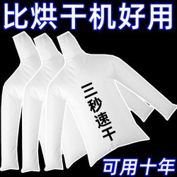 Hair Dryer Drying Bag for down Jackets, Fluffy Magic Tool for Drying Clothes, Quick-Drying Bag for Travel, Drying Bag for Humid Weather, Model 91