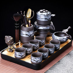 Purple Clay Automatic Tea Set for Home Use 2026 New Model Teapot Kung Fu Lazy Tea Brewing Special Tea Cup Accessories