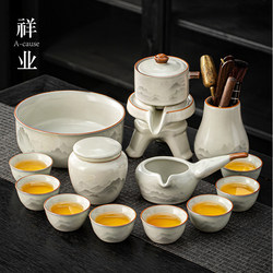Ru Kiln Automatic Tea Set 2025 New Model Chinese Style Household Kung Fu Teapot and Cup Lazy Tea Brewing Gadget Gift for Elders