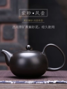 Xiangye ban đầu quặng cát tím nồi ấm trà bộ hộ gia đình retro handmade ấm trà gốm Xi Shi pot Kung Fu bộ trà ấm trà thạch biều