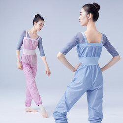 Dance Wear Warm-Up Pants for Adult Women's Ballet Practice Pants Winter Body Special Overalls Gymnastics Sweat Pants