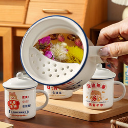 Office Tea Cup, Water Cup, Women's Special Retro Ceramic Cup, Mug with Lid, Filter Tea Cup, Tea Pot