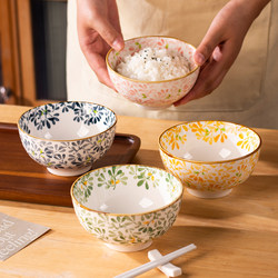 Rice Bowl for Home Use 2025 New Model High-Quality Ceramic Personal Use Exquisite 5inch Particularly Beautiful Rice Bowl
