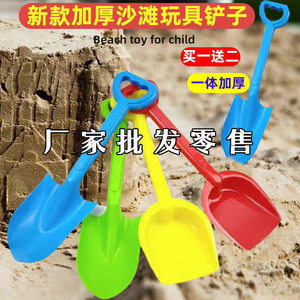 
Children's beach shovel children play with sand shovel snow tools outdoor large-sized shovel set beach shovel wholesale stall