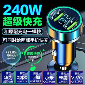 200W vehicle charger one drag, two -point cigaretteer mobile phone conversion plug mini car charging wireless stealth car
