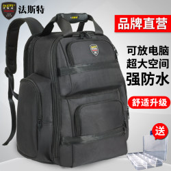 Fast Tool Bag Backpack Double-Shoulder Electrician Large Capacity Multi-Function Men's Canvas Thickened Elevator Maintenance Special Bag