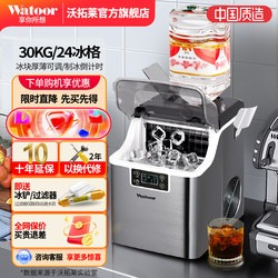 Wotuolai Ice Maker for Home and Commercial Use, Small Size for Milk Tea Shops, 30kg Manual Bucket Water Ice Cube Machine for Dormitory and Bar Counters