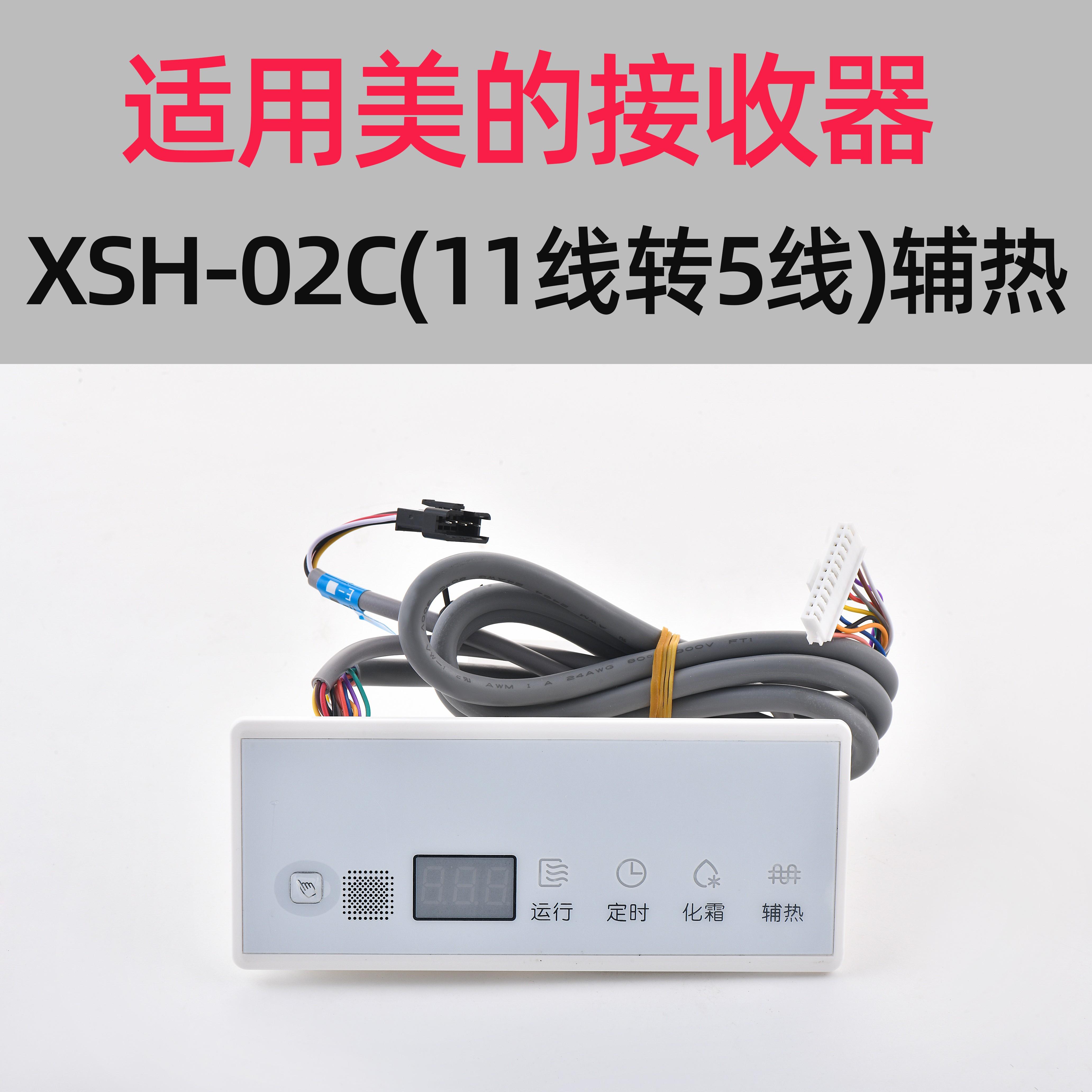短信接收器是什么样的图片和视频 短信接收器是什么样的图片和视频