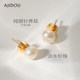AJIDOU Ajidou Earrings Women's S925 Silver Natural Pearl Earrings Light Luxury Earrings Popular Pearl Accessories