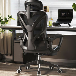 Ergonomic Computer Chair for Home Use, Comfortable for Long Sitting, Reclining for Lunch Breaks, Office Chair with Backrest, Dormitory Gaming Chair, E-Sports Chair