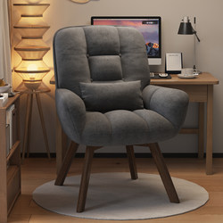 Lazy Computer Chair for Home Use, Rotatable Backrest, Solid Wood Office Chair, Bedroom Retro Style Leisure Single Sofa Chair