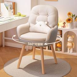 Chair for Home Use, Comfortable for Long Sitting, Computer Chair, Bedroom Swivel Chair with Backrest, Office Chair, Dormitory Student Study Desk Stool