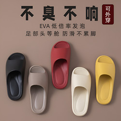 Japanese Slippers for Women, Indoor Bathroom Non-Slip Odor-Resistant Shower Slippers, Silent Eva Slippers for Couples, Men's Home Slippers
