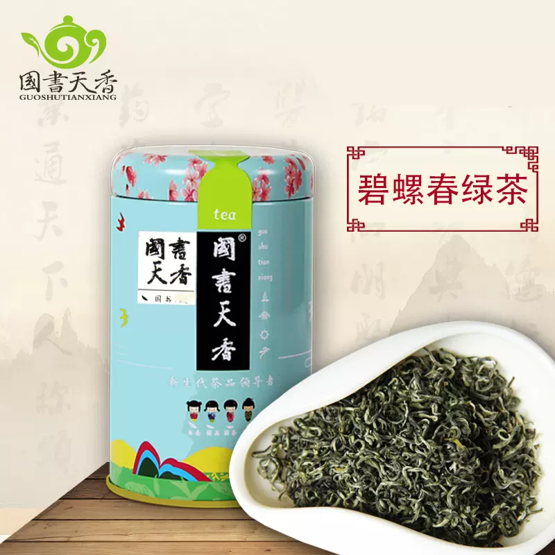 苏州碧螺春50g 2022明前头采特级新绿茶叶散装洞庭山绿茶国香