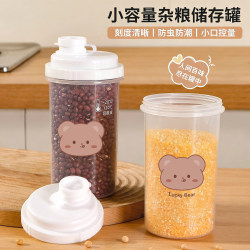 Sealed Cans, Food-Grade Storage Cans, Grain Storage Boxes, Cereal Bean Storage Cans, White Sugar and Flour Storage Cans