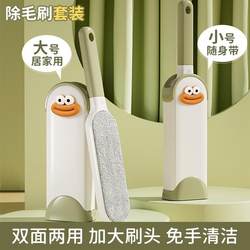 Lint Remover, Static Hair Removal Brush, Wool and Fur Remover for Coats and Clothes, Fuzz Remover, Cat Hair Remover, Grooming Brush