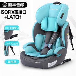 Lynk & Co 05/06/01/03/02 Special Car Child Safety Seat for 0-12 Year Old Babies and Infants