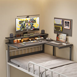Small Laptop Desk for Boys' Dormitory Beds, Suitable for College Students, Bunk Beds, and Lazy People; a Dormitory Essential