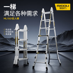 Magnesium Multi-Functional Telescopic Ladder for Home Use, Portable Adjustable Stairs, Engineering Aluminum Alloy Folding Small Giant Ladder