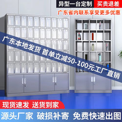 Stainless Steel Water Cup Cabinet Factory Workshop Storage Cabinet Multi-Compartment Water Cup Rack Employee Cup Storage Cabinet School Water Cup Cabinet