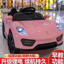 Children's Electric Car, Charging Toy Car, Kids' Car, Girl's Car, Baby Car, Birthday Car, Remote Control Car for Babies