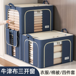Down Jacket Storage Box Oxford Cloth Organizer Wardrobe Seasonal Folding Storage Box Large Capacity Household Storage Box