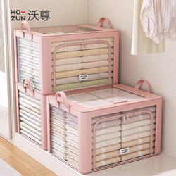Clothes Storage Bag Organizer Bag Clothing 2025 New Storage Box Quilt Wardrobe Large Capacity Transparent Storage Box