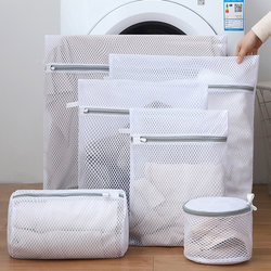 Laundry Bag for Washing Machine, Anti-Deformation Sweater, Dormitory Care for Washing Woolen Shirts, Washing Clothes, Underwear, down Jacket Mesh Bag