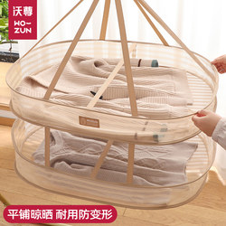Clothes Drying Net, Sweater Drying Tool, Sock Drying Net, Net Bag for Drying Clothes, Flat Drying Rack for Wool Sweaters