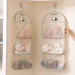 Sock Storage Hanging Bag, Underwear Storage Box, Mesh Bag, Wardrobe Hanging Storage Organizer, Dormitory Wall Storage Bag
