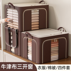 Down Jacket Storage Box, Oxford Cloth, Multi-Purpose Household Seasonal Wardrobe Fabric Storage Organizer, Specialized for Clothes and Quilts