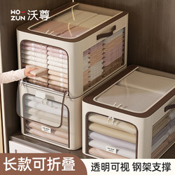 Long Clothing Storage Bag Organizer, Oxford Cloth Storage Bag for Clothes, Special Storage Box for Quilts