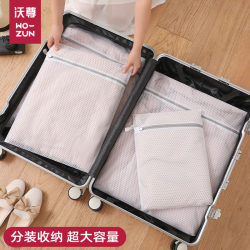 Travel Clothing Storage Bag, Suitcase Clothing Organizer Bag, Business Trip Portable Underwear Storage and Sorting Bag