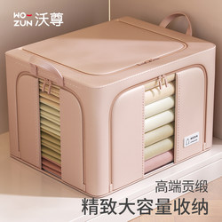 Clothes Storage Box, Quilt Storage Bag, Organizing Bag, Transparent Clothing Storage Box, Large Capacity Wardrobe Organizer, Seasonal Change Essential