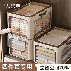 Oxford Cloth Four-Piece Storage Bag Set, Organizing Bag, Magic Storage Bag for Clothes, Fabric Storage Bag for Quilts, Storage Box