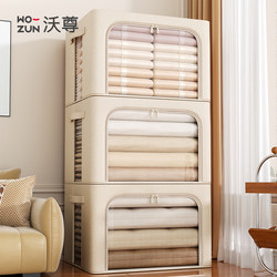 Clothing Storage Box, Fabric Wardrobe Organizer, Home Storage Box for Quilts, Storage Box for Student Dormitories, Storage Solution