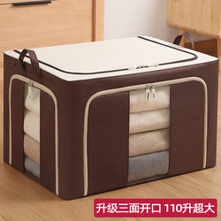 Clothing Storage Box 2025 New Model Oxford Cloth Storage Box for Home Seasonal Wardrobe Organization, Special for Storing Clothes and Quilts
