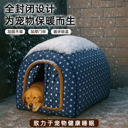 Outdoor Dog House, Enclosed, Waterproof, Rural Outdoor, Warm and Cold-Proof, Suitable for All Seasons, Cave-Style Dog House