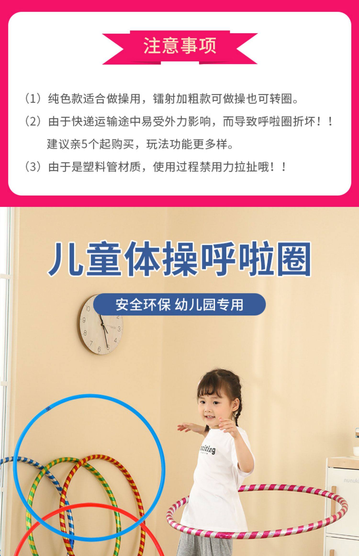 Disegno Di Hula Hoop A Colori Per Bambini - Foto 12