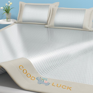 
Summer cool ice silk mat three-piece set machine washable 2025 new air-conditioning mat sheets mother and baby grade Class A