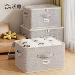 Wardrobe Storage Box with Lid, Large Capacity Zipper Household Storage Box for Storing Quilts, Four-Piece Set of Clothes, Polyester-Cotton Turnover Box