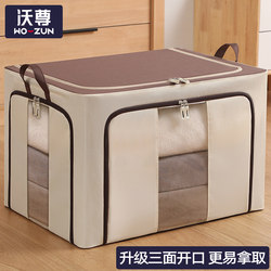 Clothes storage box special folding 100-shelf box