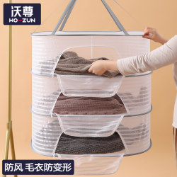 Drying Net for Flat Drying, Special Hanger for Drying Cashmere Sweaters, Underwear, Socks, and Clothes